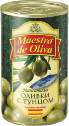 Оливки з тунцем "Maestro de Oliva", 280г з/б